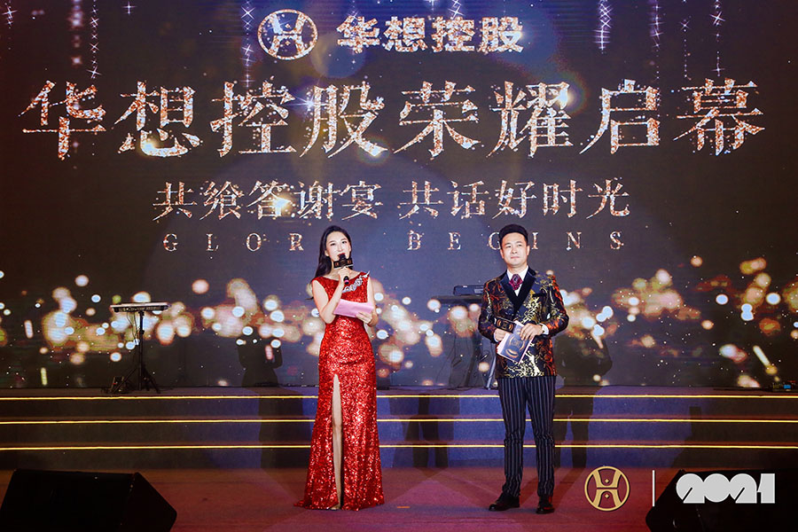 開業慶典策劃