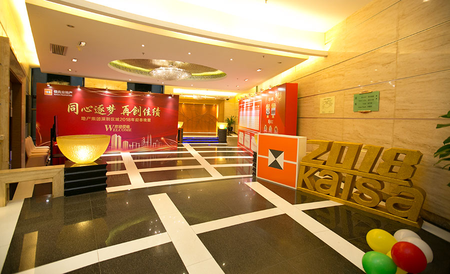 怎樣策劃一場成功的公關活動策劃