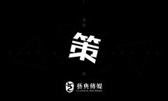 活動(dòng)策劃“萬(wàn)能模板”