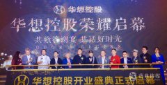 開(kāi)業(yè)慶典活動(dòng)如何做？開(kāi)業(yè)慶典活動(dòng)策劃分享
