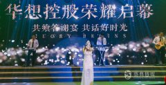 深圳活動策劃公司：怎樣做好開業慶典？