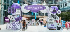 深圳活動 | 五一怎么玩？