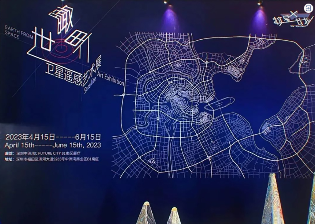 深圳活動(dòng)五月深圳展覽-圖1