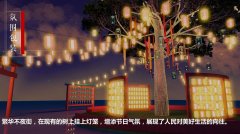 中秋國慶活動策劃創意