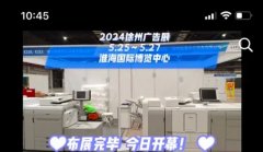 展會變“展鬧”？