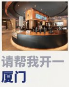 出圈的諧音梗文案，city不city呀