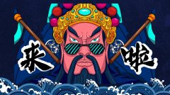 國慶節活動策劃方案