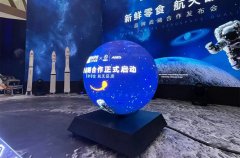 啟動儀式創意大全