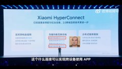 小米發布會PPT又出錯了！