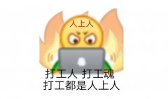 活動策劃人的日常交流