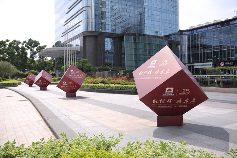 4D生態e都的歡歌盛筵4