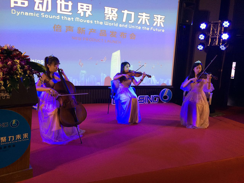 倍聲聲學新產品發布會精彩呈現5