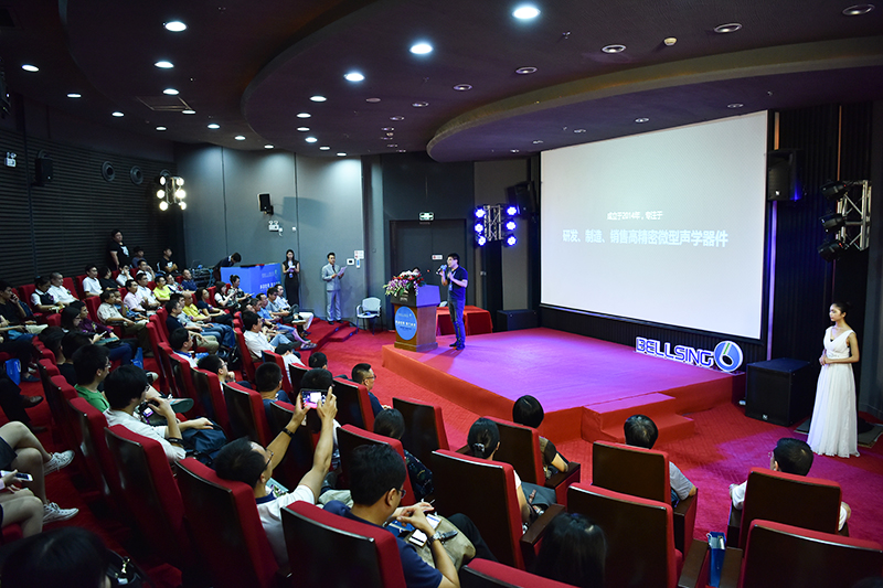 倍聲聲學新產品發布會精彩呈現6