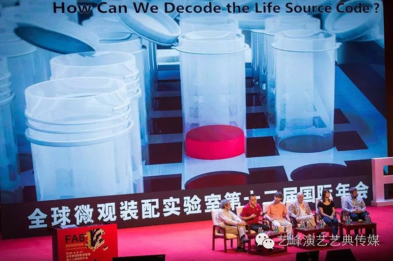 第十二屆全球微觀裝配實驗室國際年會3