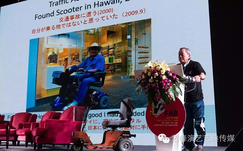 第十二屆全球微觀裝配實驗室國際年會15