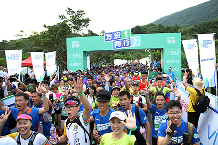 同行百里歷艱難，為愛匯聚共改變