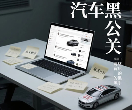 如何以創新策略打造真實高效的發布會效果