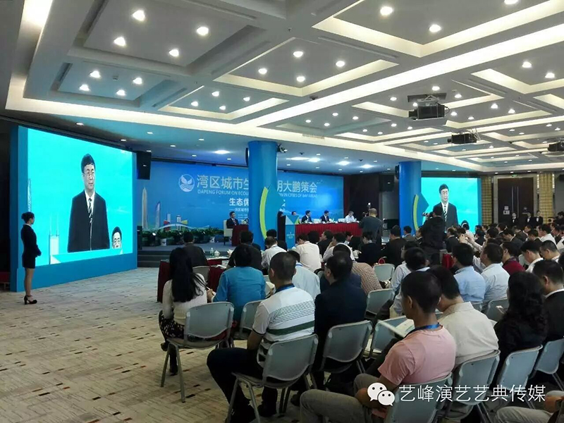 生態優先 綠色發展5