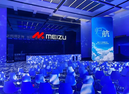 省預(yù)算or創(chuàng)意？用“手機(jī)屏”開發(fā)布會(huì)！