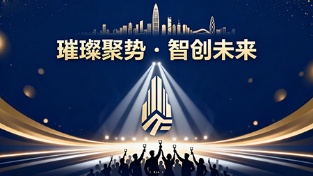 大型年會活動策劃要點